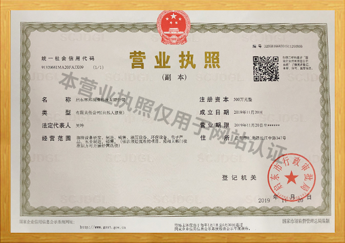 稀油潤滑產(chǎn)品圖
